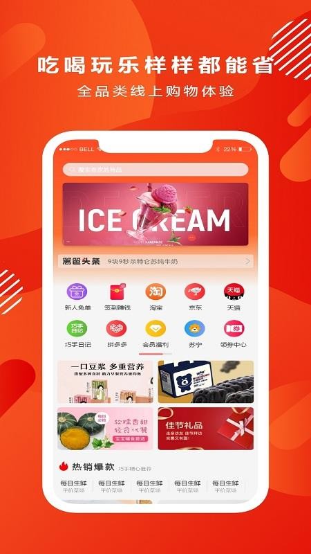 ռֻapp-ռ v1.0.9 ֻ