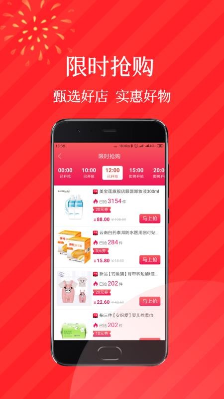 ֻapp- v1.2.11 ֻ