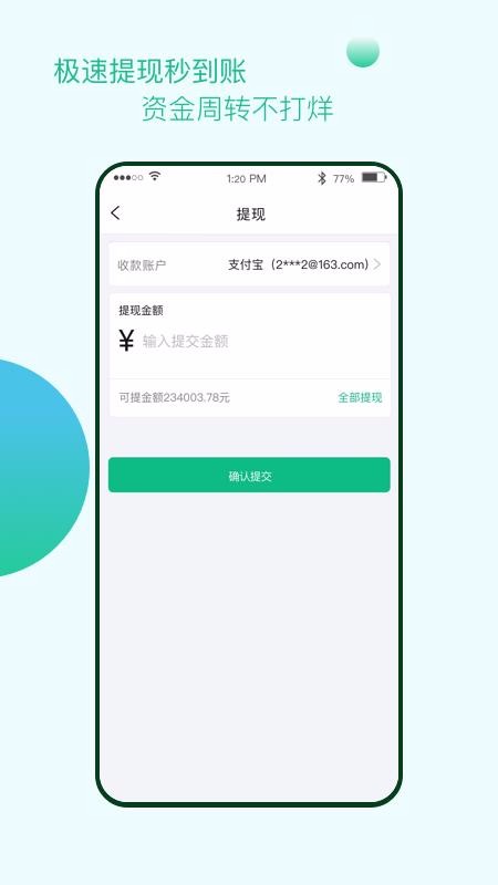 ֻapp- v1.0.4 ׿