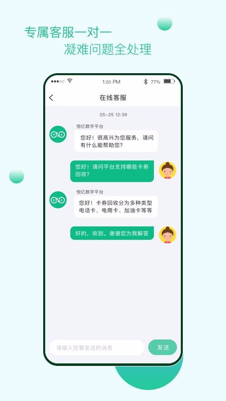 ֻapp- v1.0.4 ׿