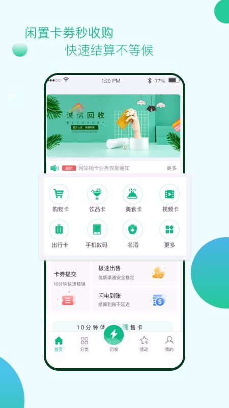ֻapp- v1.0.4 ׿