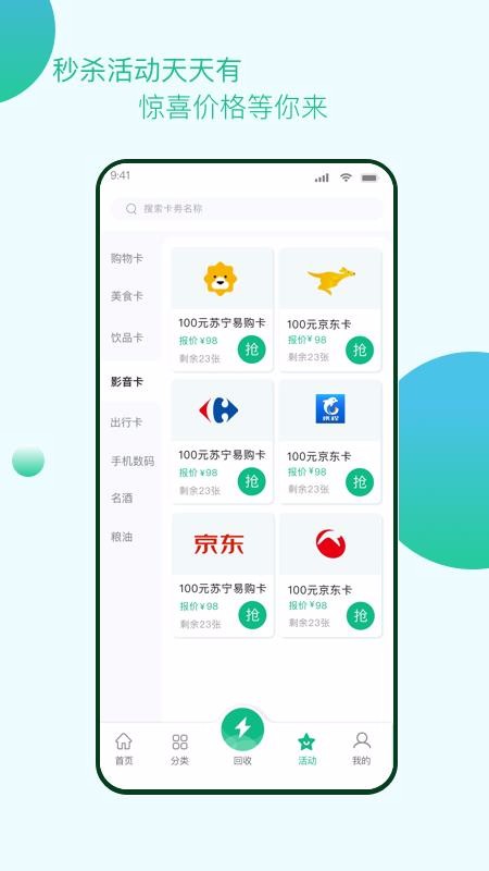 ֻapp- v1.0.4 ׿