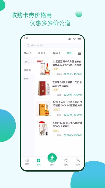 ֻapp- v1.0.4 ׿