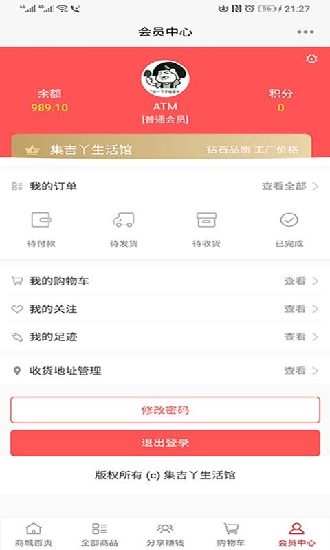Ѿֻapp-Ѿ v1.1 ׿