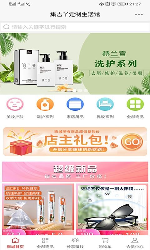 Ѿֻapp-Ѿ v1.1 ׿