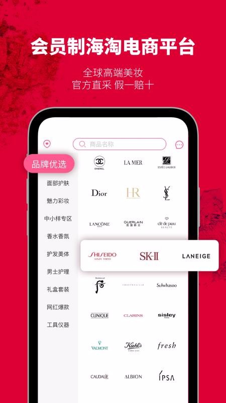 ױֻapp-ױ v0.0.53 ֻ