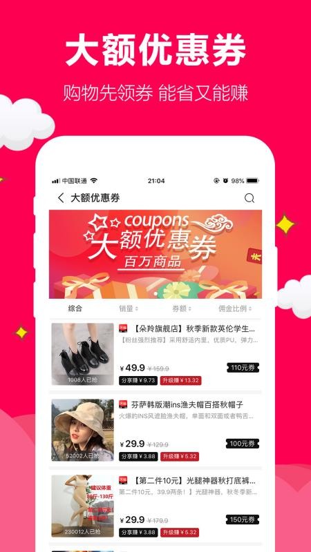ʵֻapp-ʵ v1.3.6 ֻ