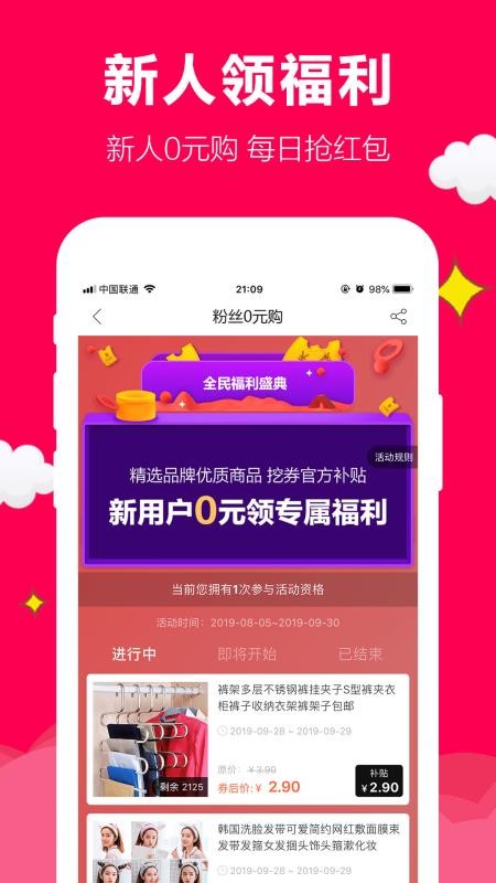 ʵֻapp-ʵ v1.3.6 ֻ