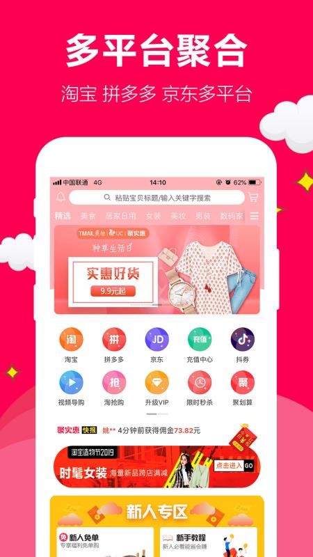 ʵֻapp-ʵ v1.3.6 ֻ
