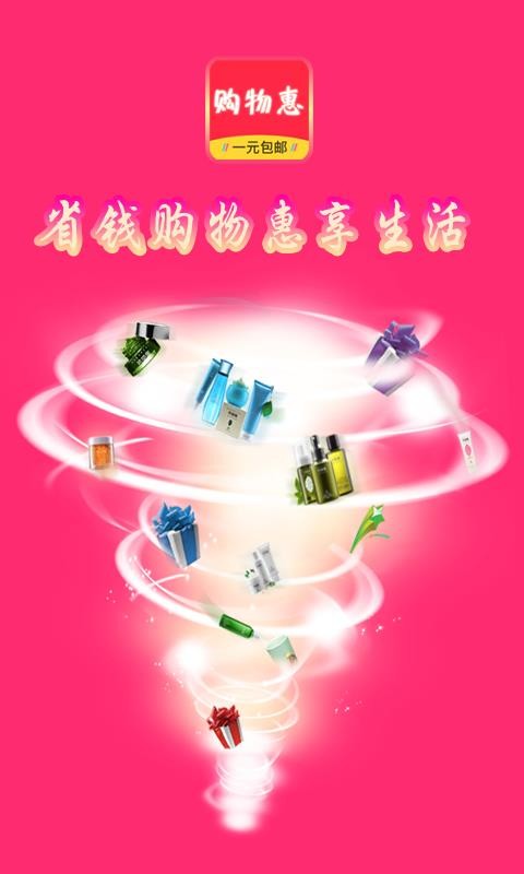 ֻapp- v6.1.7 ֻ