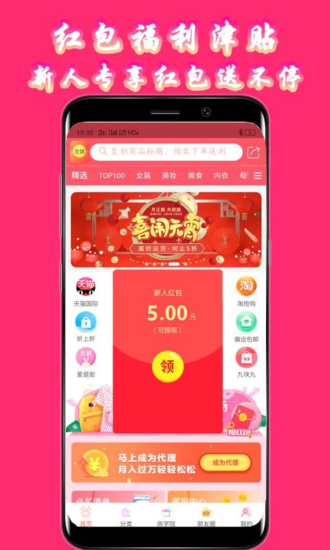 ֻapp- v6.1.7 ֻ