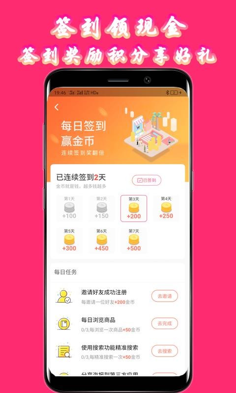 ֻapp- v6.1.7 ֻ