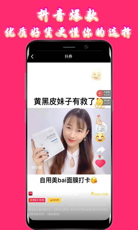 ֻapp- v6.1.7 ֻ