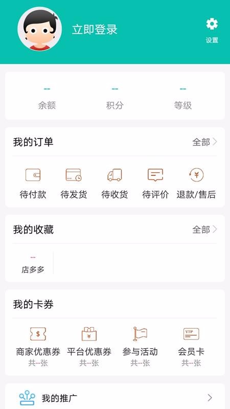 o2oֻapp-o2o v7.5.6 ׿