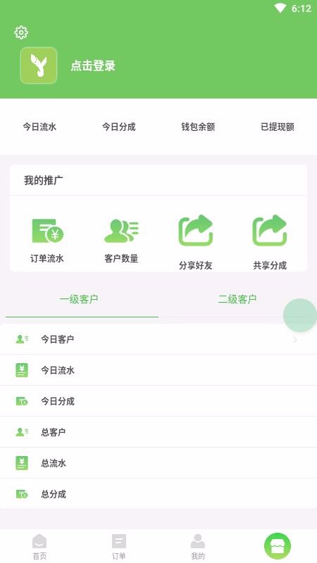 ֻapp- v1.0.8 ׿