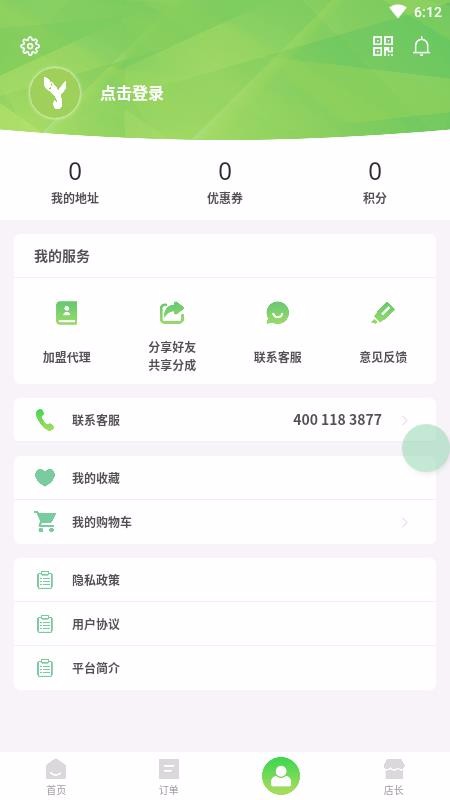 ֻapp- v1.0.8 ׿