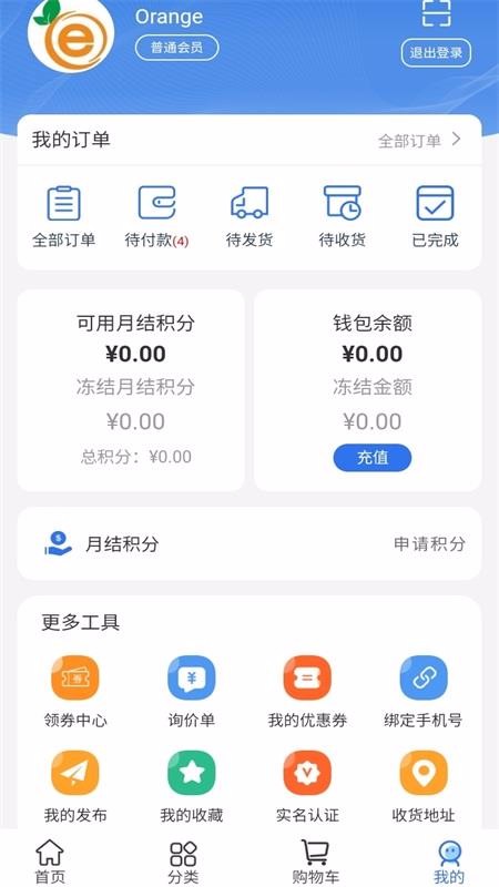 eֻapp-e v1.0.3 ֻ