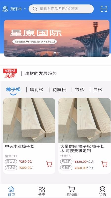 eֻapp-e v1.0.3 ֻ