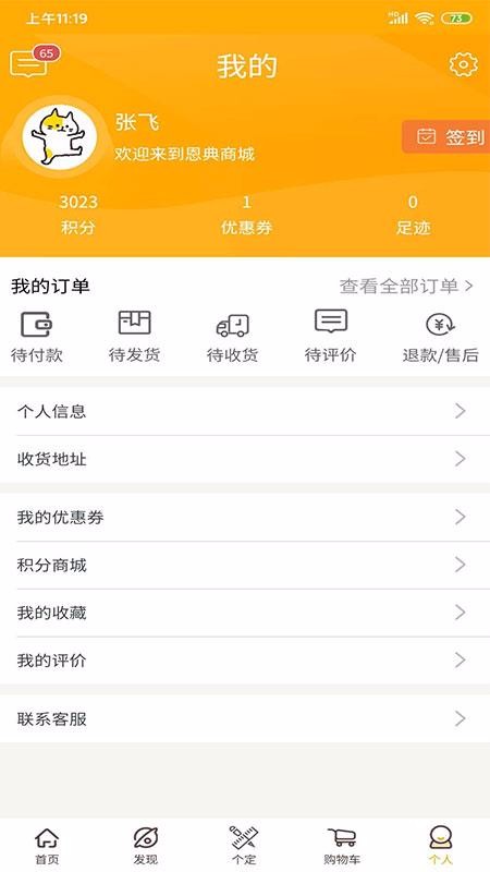 зֻapp-з v1.1.2 ׿
