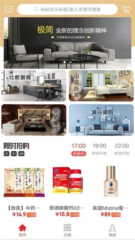 ʡֻapp-ʡ v0.0.25 ׿