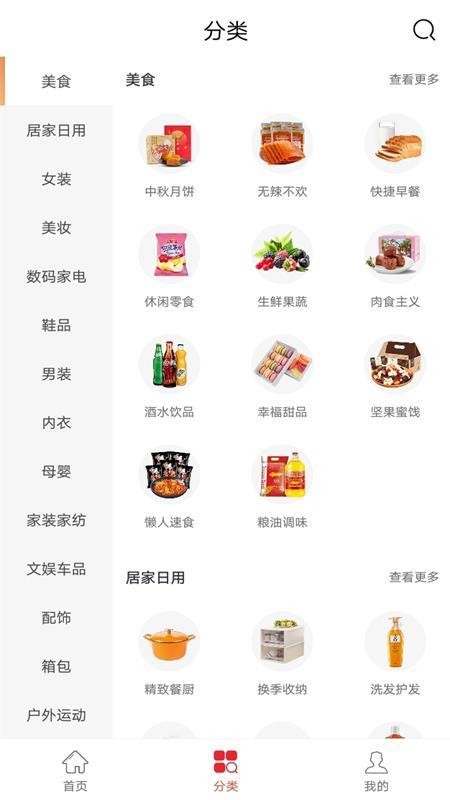 ʡֻapp-ʡ v0.0.25 ׿