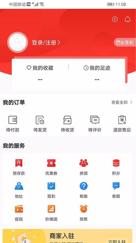 ֻapp- v4.4 ׿