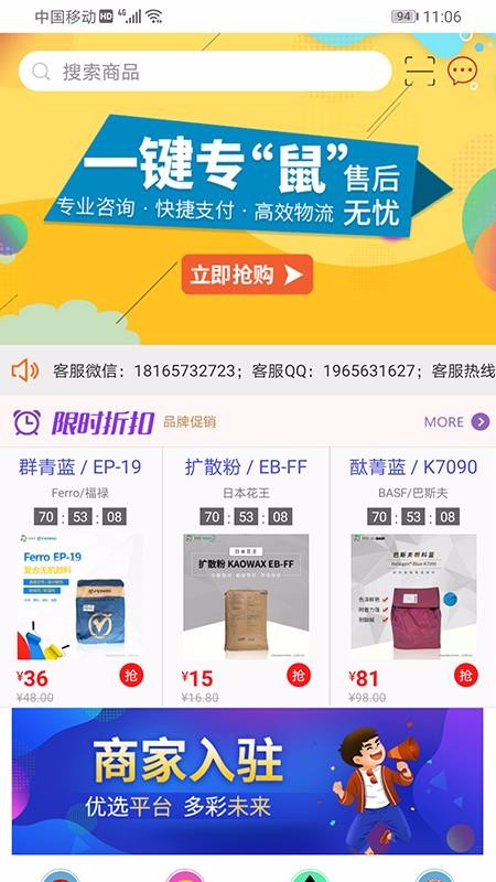 ֻapp- v4.4 ׿