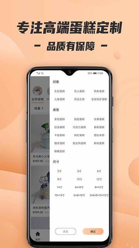 Tikcakeֻapp-Tikcake v1.0.11 ֻ