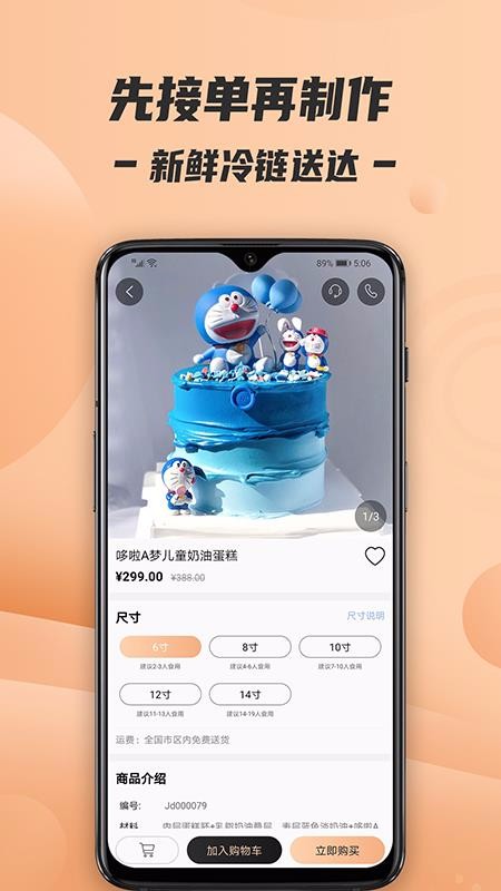 Tikcakeֻapp-Tikcake v1.0.11 ֻ