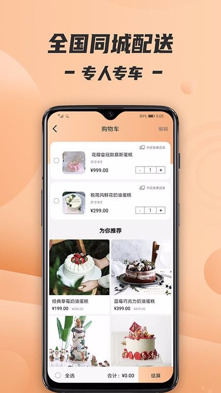 Tikcakeֻapp-Tikcake v1.0.11 ֻ