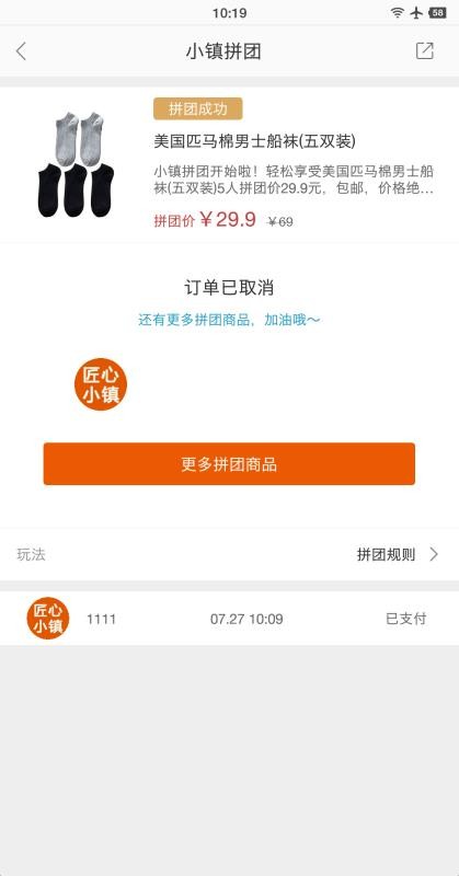 Сֻapp-С v3.13.0 ׿
