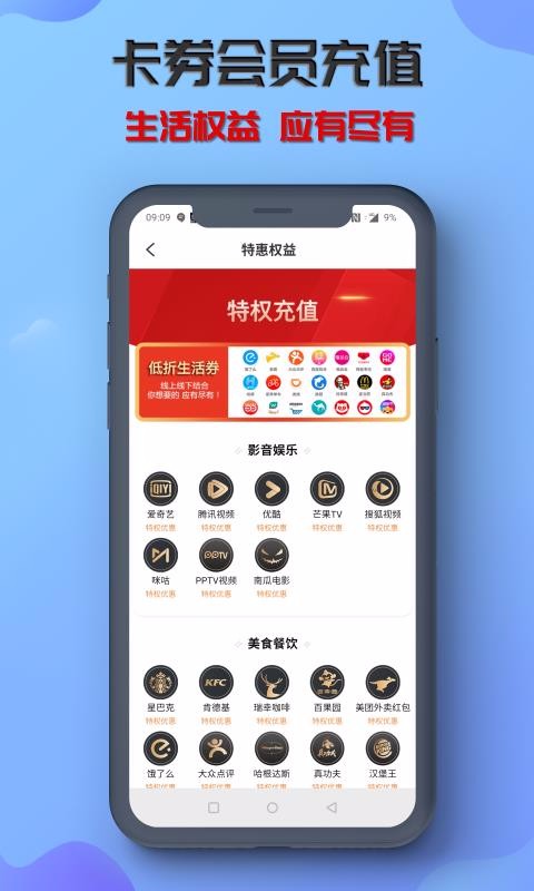 ֻ̿app-̿ v2.1.1 ֻ