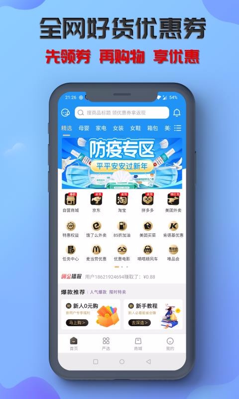 ֻ̿app-̿ v2.1.1 ֻ
