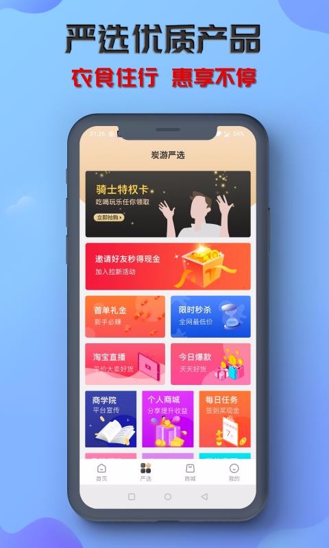 ֻ̿app-̿ v2.1.1 ֻ