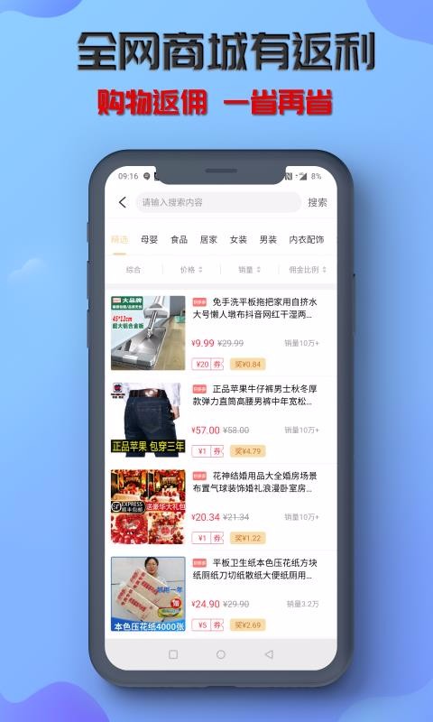 ֻ̿app-̿ v2.1.1 ֻ