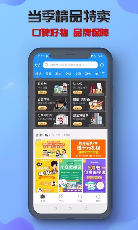 ֻ̿app-̿ v2.1.1 ֻ