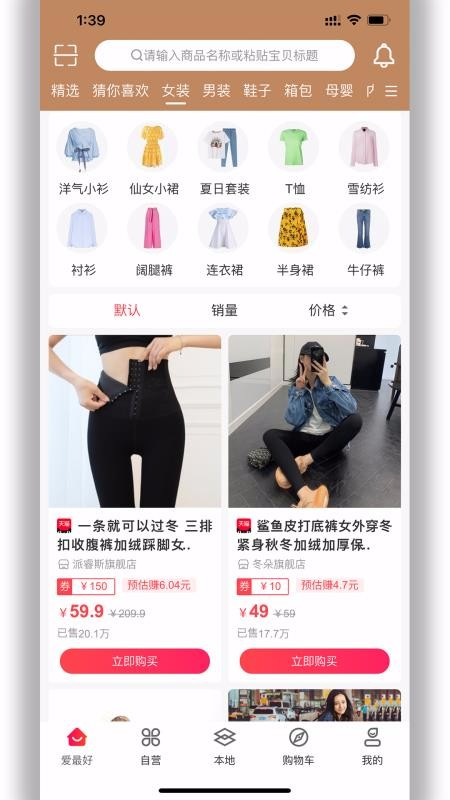 ֻapp- v4.6.0 ׿