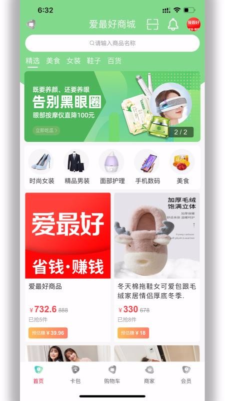 ֻapp- v4.6.0 ׿