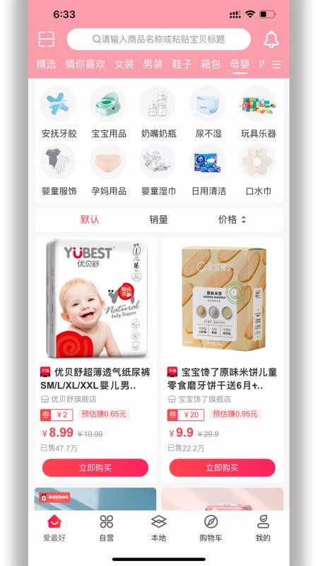 ֻapp- v4.6.0 ׿