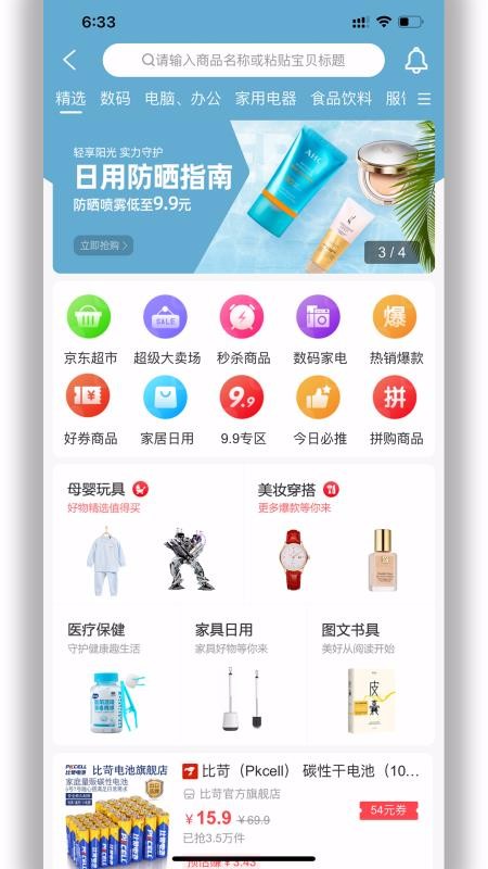 ֻapp- v4.6.0 ׿