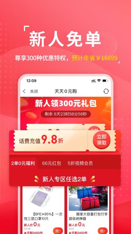 ƶֻapp-ƶ v1.0.0 ֻ