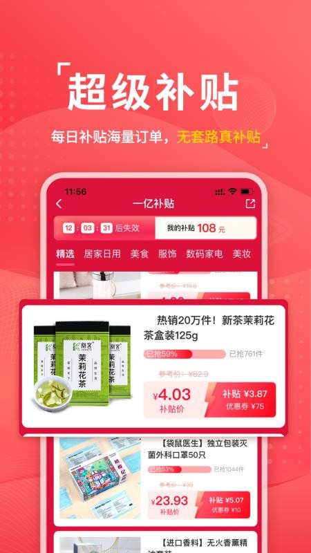 ƶֻapp-ƶ v1.0.0 ֻ