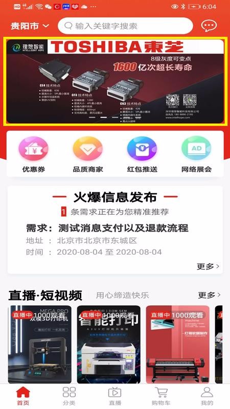ֻ֮app-֮ v3.4.5 ׿