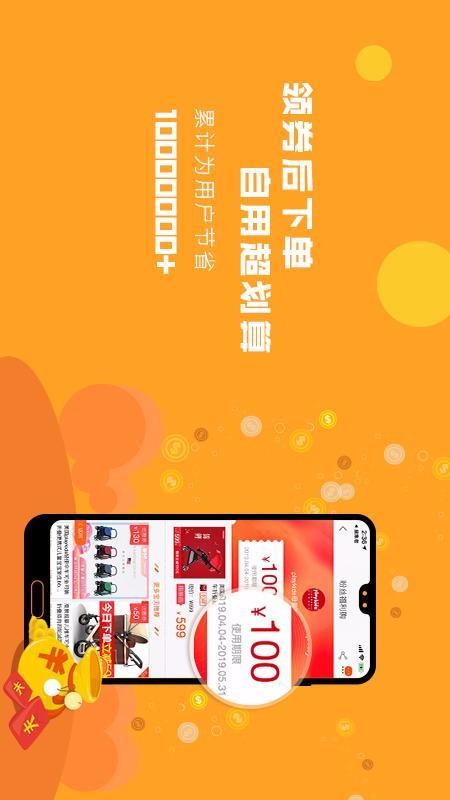 Ѽֻapp-Ѽ v1.47.0 ׿