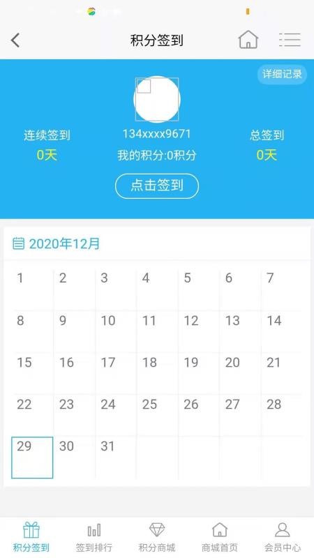 ֻapp- v2.0.63 ֻ