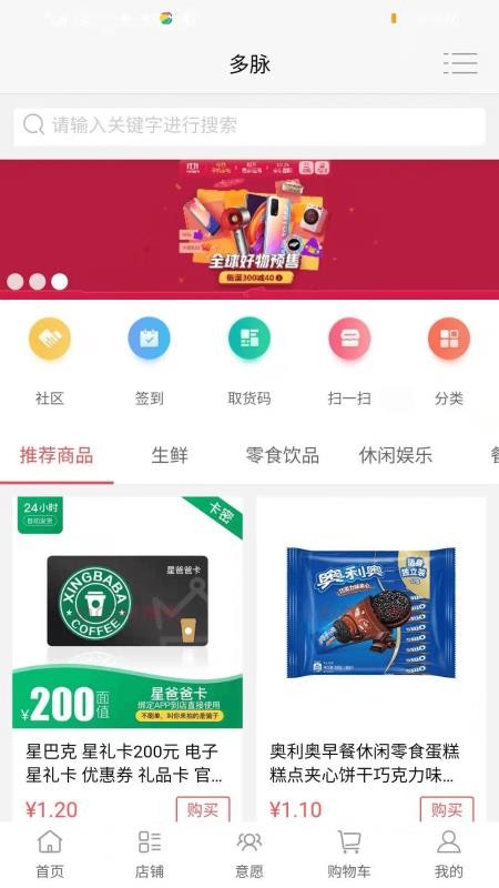 ֻapp- v2.0.63 ֻ