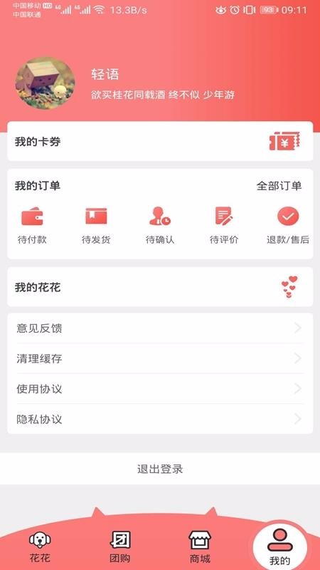 ֻapp- v1.0.1 ׿