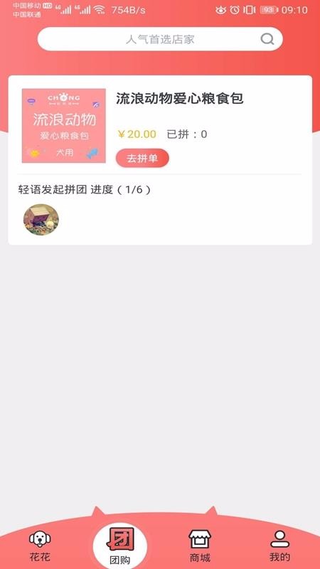 ֻapp- v1.0.1 ׿