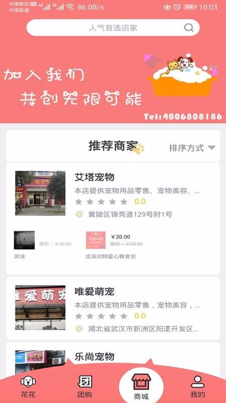 ֻapp- v1.0.1 ׿