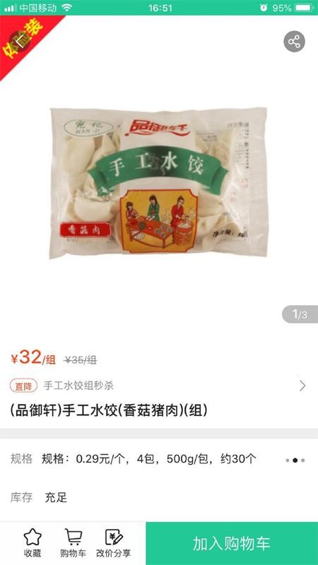 ֻapp- v5.0.950 ׿